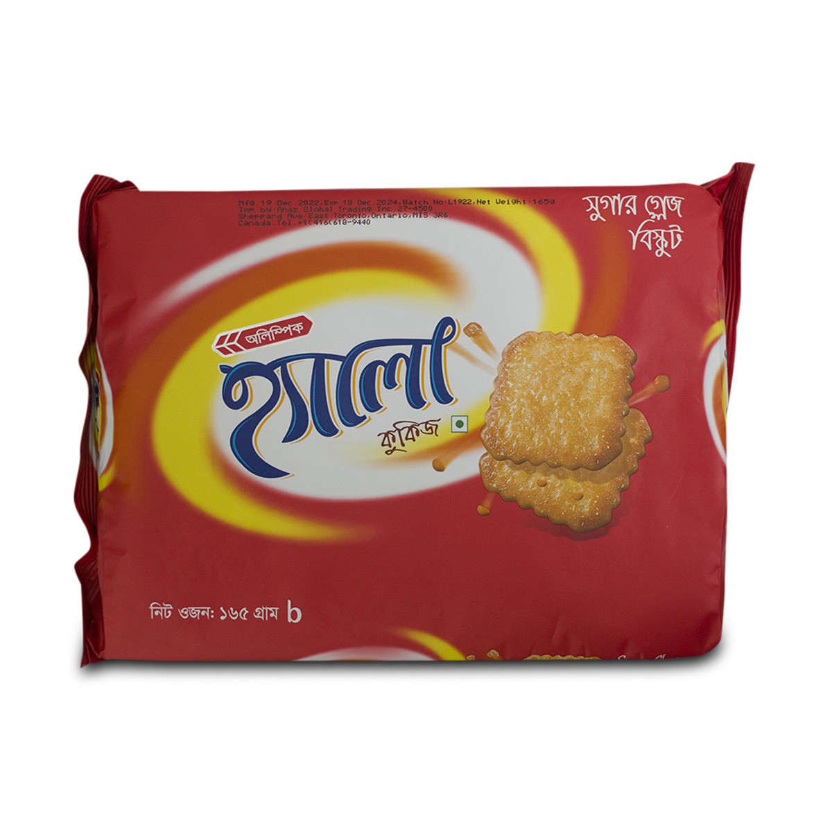 Hello Cookies Biscuit