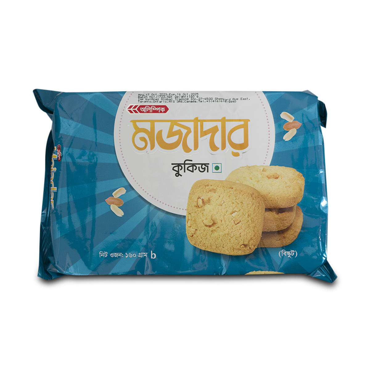 Mozadar Cookies